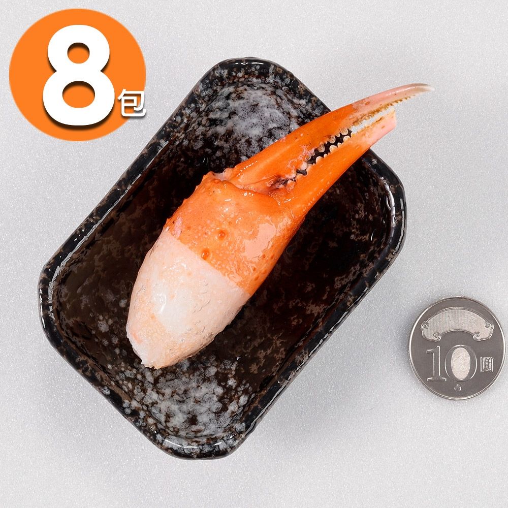 【華得水產】日本熟凍特大松葉蟹鉗8包(200g/包)