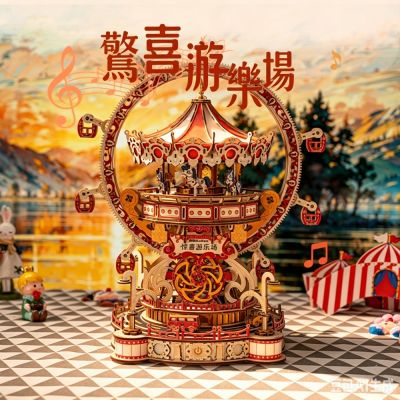 木製 DIY 立體拼圖 手作 模型 摩天輪旋轉木馬音樂盒 擺件 創意擺飾八音盒 生日禮物