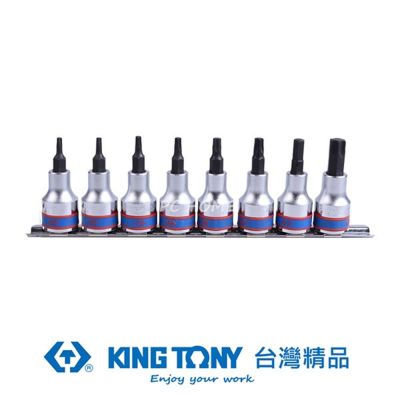 金統立 KING TONY 專業級工具 8件式 3/8 (三分)DR. 星型BIT套筒組 KT3118PR KT3118PR 8件式, 3/8 (三分)