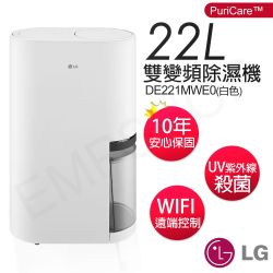 國際牌 落地型乾衣機