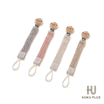 酷咕鴨 KUKU PLUS櫸木安撫奶嘴夾(多款任選)