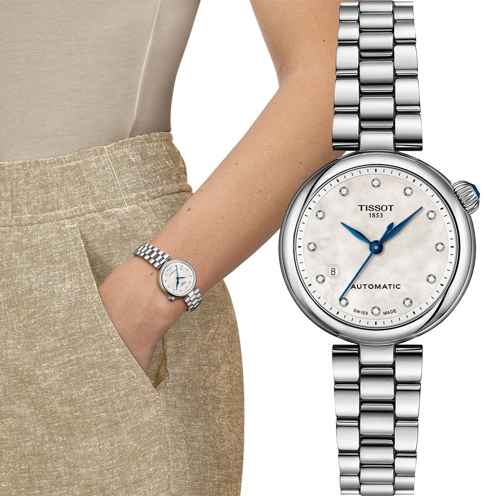 TISSOT 天梭 官方授權 T152.207.11.116.00 Desir系列 鑽石珍珠貝機械女錶 周年慶獻禮 送禮推薦-28mm T1522071111600