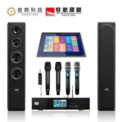 【金將科技】KKPAD18.5+GMA9+GM298+J108(點歌機+擴大機+無線麥克風+喇叭)