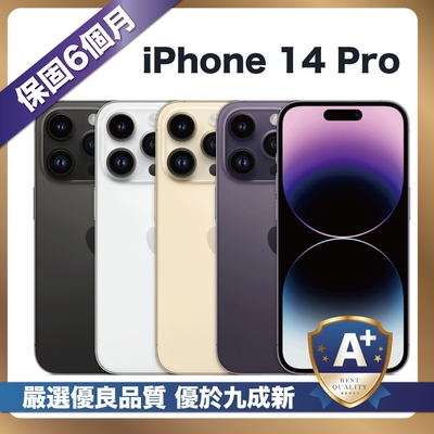 Apple 【嚴選A+福利品】 iPhone 14 Pro 128G 外觀優於九成新