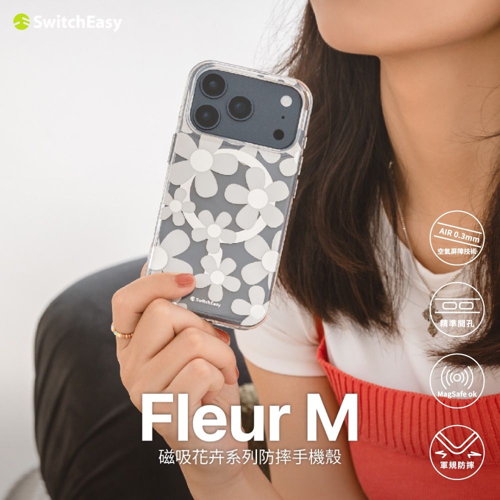 【SwitchEasy】 Fleur 花卉系列防摔殼 iPhone 17 系列 (支援MagSafe） (玫瑰-MagSafe)