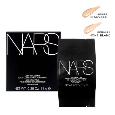 NARS 裸光凝亮水精華氣墊11g(蕊芯)-專櫃公司貨