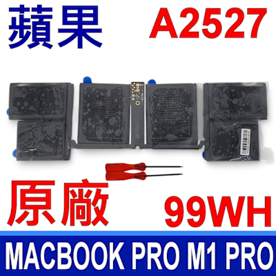 MacBook Pro 16インチ　充電池状態◎ MacBook Pro 16インチ 充電池状態◎ 26881-887-