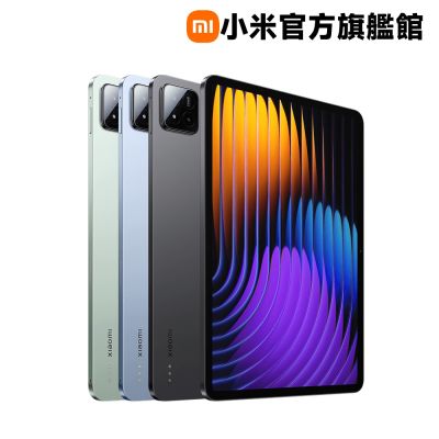 Xiaomi 小米 Xiaomi Pad 7 8GB + 128GB 平板電腦 官方旗艦館