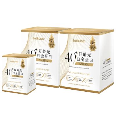 Eatbliss益比喜 好齡光白金蛋白 10包/盒x2 贈 好齡光白金蛋白x1 10包/盒(效期品)