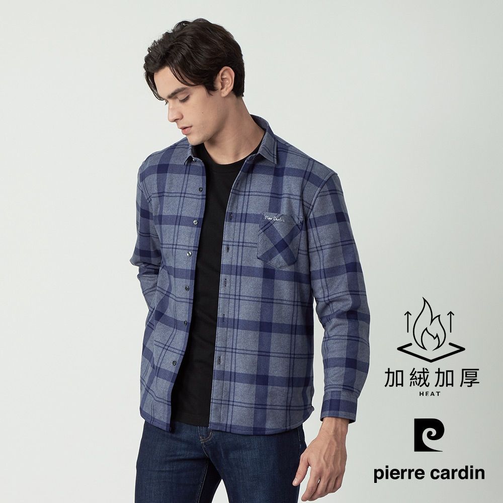 pierre cardin 皮爾卡登 網路獨家 男款 加絨保暖休閒長袖襯衫/外套(多款任選) (B款)
