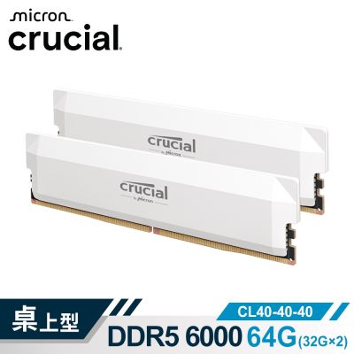 金士頓Kingston DDR5 5600 32G 桌上型記憶體KVR56U46BD8-32 | DDR5