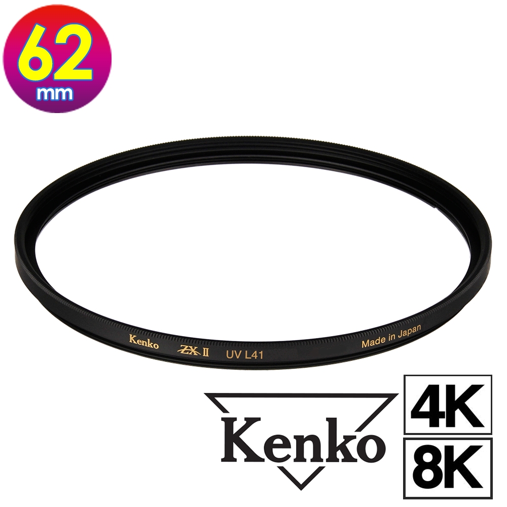 カネキ KENKO 肯高62mm ZETA ZX II UV L41(公司貨) 薄框多層鍍膜UV保護鏡高透