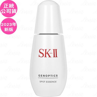 SK-II/SK2 SK-Ⅱ 超肌因淨斑精華(30ml)(公司貨)