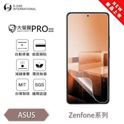 (台灣製)【o-one】 ASUS ZenFone 11 Ultra 大螢膜PRO三代 螢幕保護貼 全新升級 輕薄抗擊 劃痕自動修復