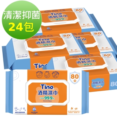 【即期良品】Tino 酒精濕巾 抑菌濕紙巾 加蓋型(80抽x24包/箱)-效期2027.01.28
