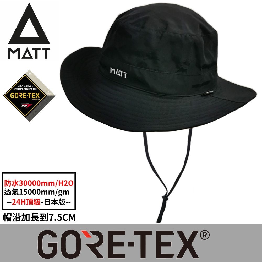 【西班牙 MATT】AH-G32日本版軍規GORE-TEX/PRO(24H)頂級防水30000mm頂級透氣盤帽