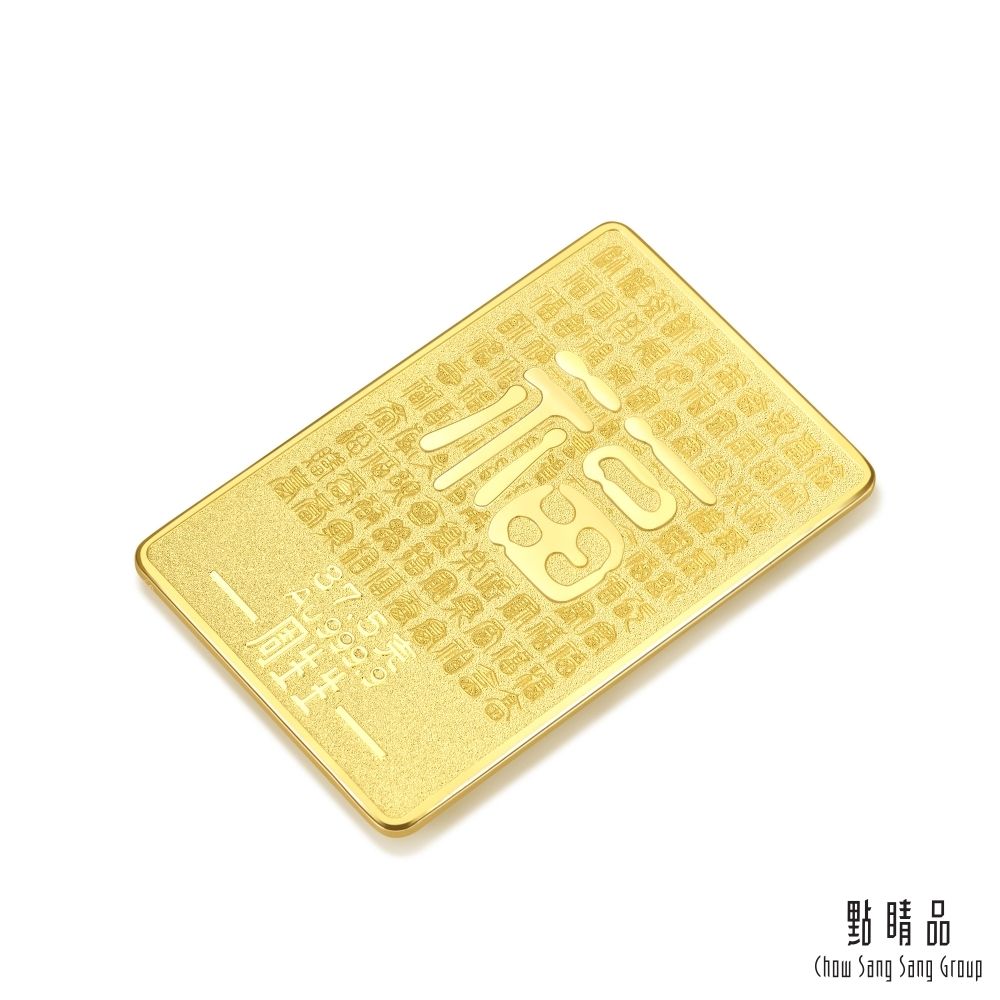 點睛品百福安康珍藏黃金金片1兩_計價黃金(37.5克) | 點睛品| Yahoo購物中心