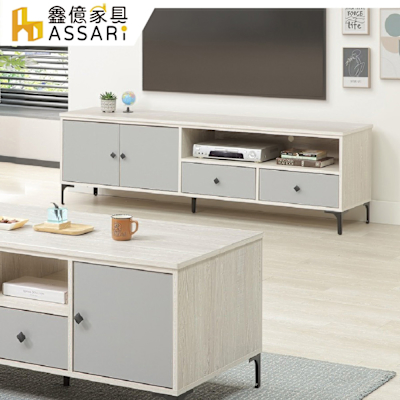 ASSARI-峰格5.1尺電視櫃(寬153x深40x高54cm)