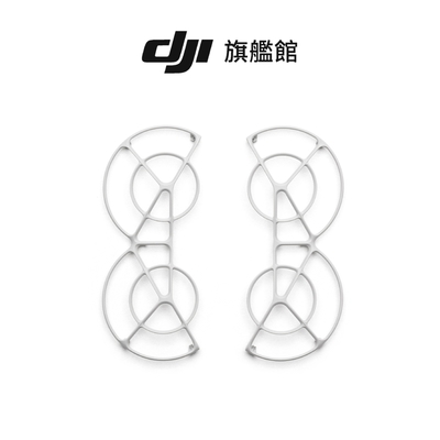 DJI  NEO槳葉保護罩
