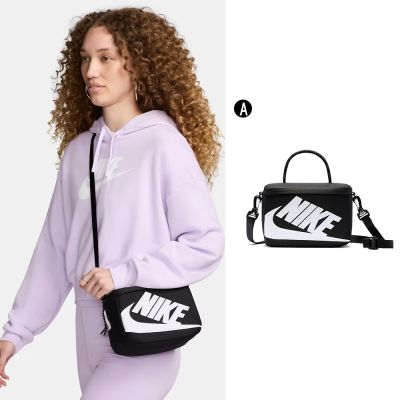 【Nike】NK MINI SHOEBOX CROSSBODY 迷你鞋盒斜背包 男女 A-FN3059010