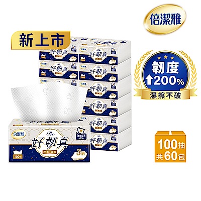 倍潔雅好韌真Pro 3層抽取式衛生紙100抽12包5袋/箱