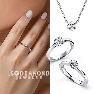 IS DIAMOND IGI 無螢光 D /VS 30分鑽石 戒指/項鍊/手鍊任選 經典款設計(培育鑽石)