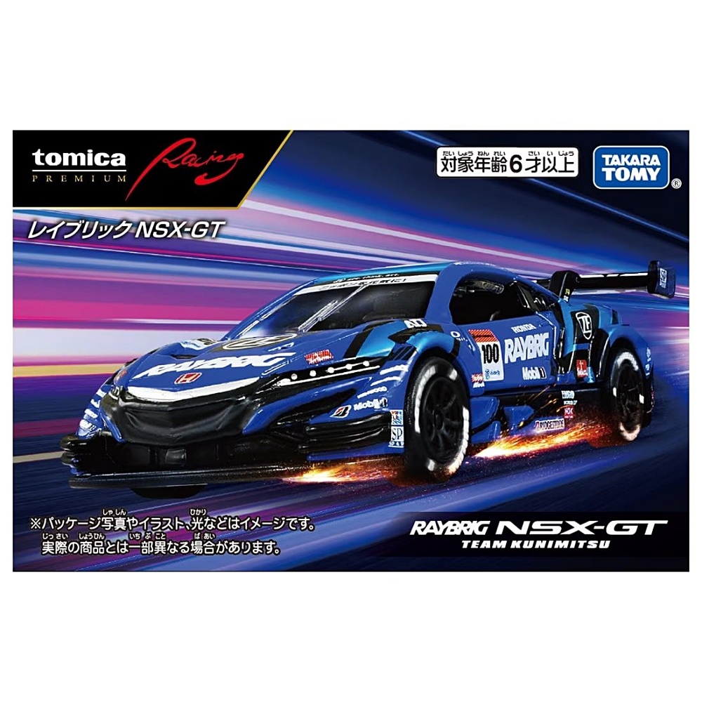 日本TOMICA PREMIUM PRM-賽車Raybrig NSX-GT (藍) TM90424 | 玩具車