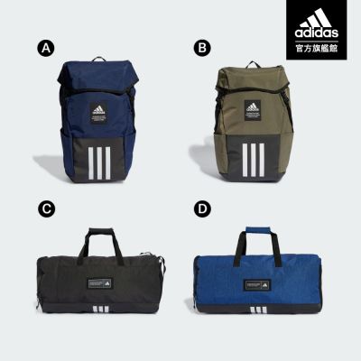 【adidas 愛迪達】 精選健身包 腰包 斜背包 後背包 肩背包 書包 筆電包 (多款任選)