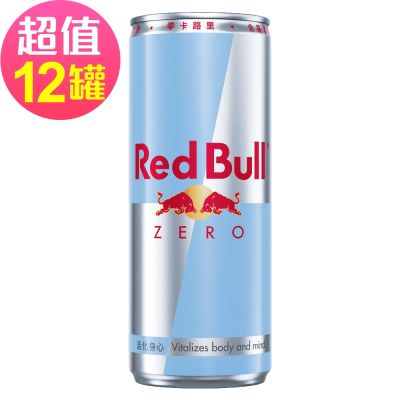 【Red Bull】紅牛零卡能量飲料(250mlx12罐)