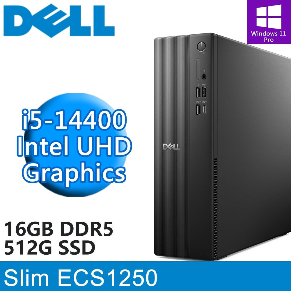 DELL Slim ECS1250-P1508BTW(i5-14400/16G DDR5/512G PCIE/W11P)原廠機