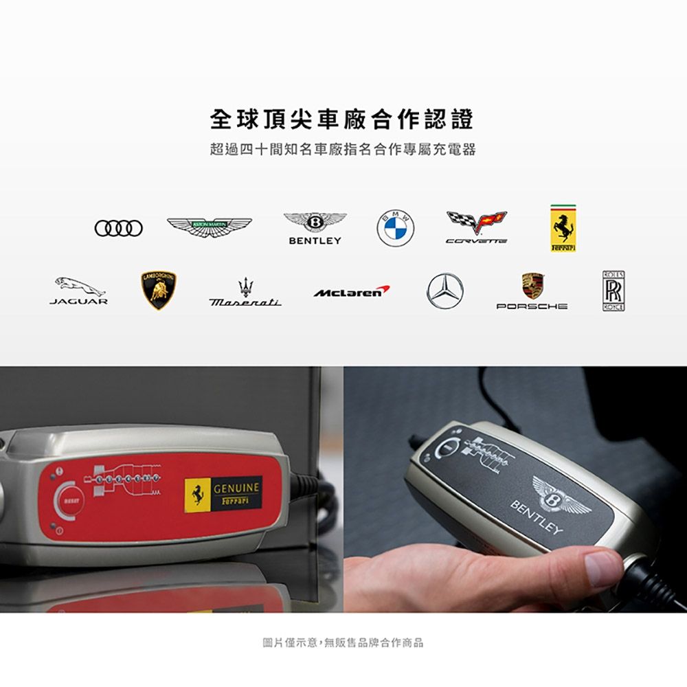 瑞典CTEK Multi US 7002 智慧型電瓶充電器各大原廠指定品牌保固五年