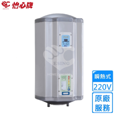怡心牌直掛式電熱水器86L 經典系列機械型 ES-2219〈基本安裝〉
