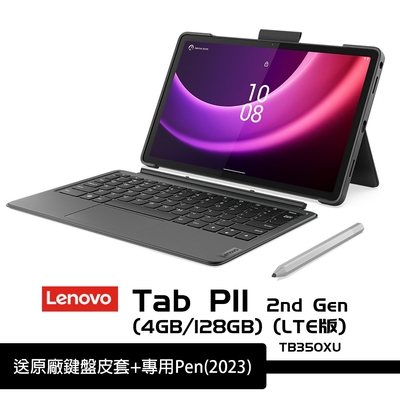 Lenovo聯想 Lenovo 聯想 Tab P11 11.5吋 (4G/128G) LTE版 平板電腦 TB-350XU 贈原廠鍵盤皮套+Pen+卡通掛脖風扇