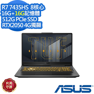 ASUS華碩 ASUS 華碩 FA706NFR 17.3吋電競筆電(Ryzen 7 7435HS/RTX2050/16G+16G/512G SSD/TUF Gaming A17/石墨黑/特仕版)
