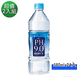統一 PH9.0鹼性離子水(580mlx24入)x2箱，(共48入)