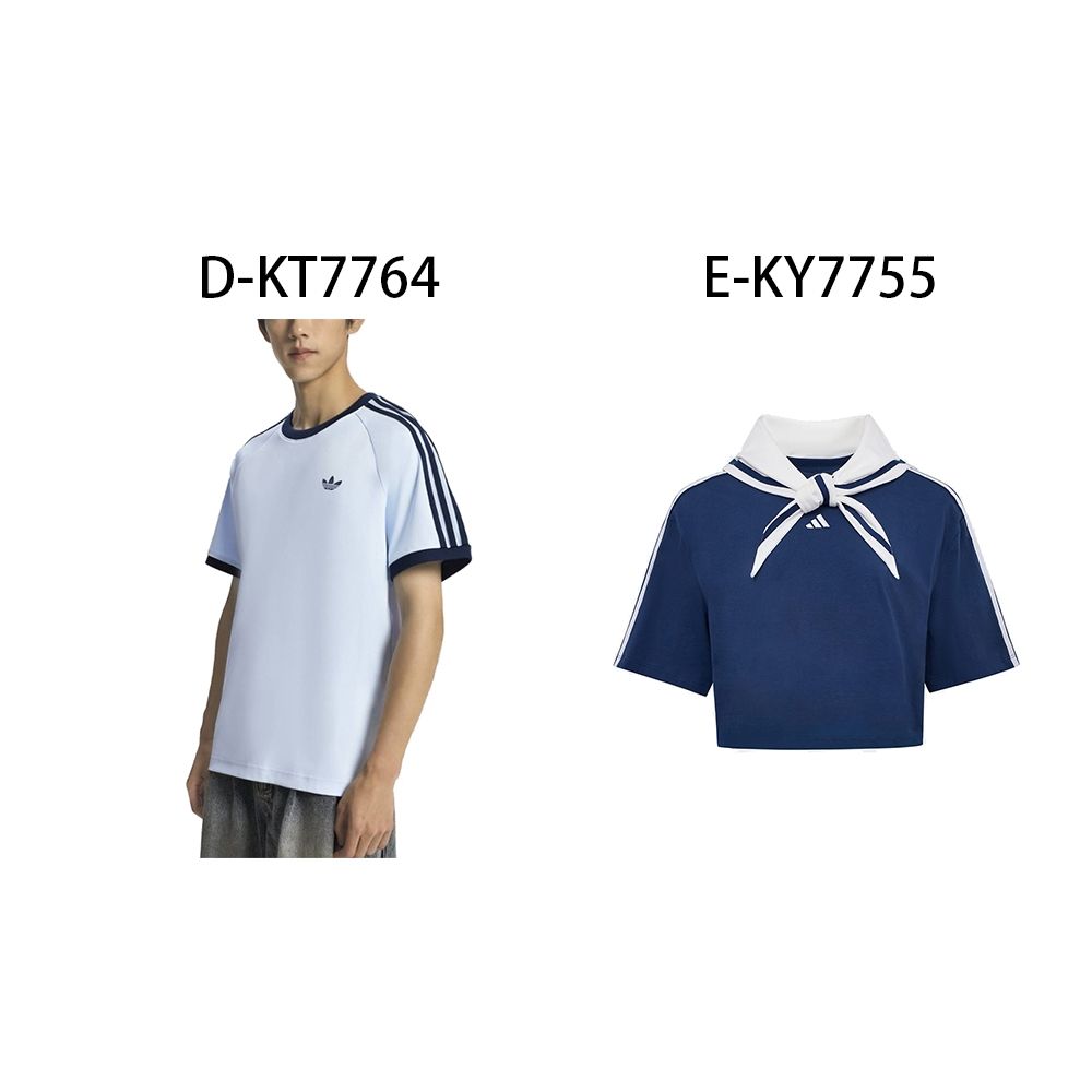 【Adidas 愛迪達】DCE BOX TEE 短版 領巾 圓領短袖T恤 男女 A-KZ4182 B-KX1882 C-KX0862 精選五款 (D 男款-KT7764)