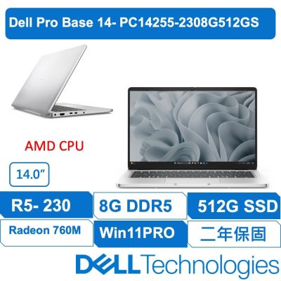 DELL戴爾 PRO PC14255-2308G512GS I 14吋輕薄AMD筆電 (R5-230/16G/512GB/白金銀)