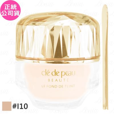 Clédepeau肌膚之鑰 【福利品】Cle de Peau Beaute 肌膚之鑰 精質光采粉底乳霜N SPF25 PA++(#I10)(28ml)(一般版/限量版隨機出貨)(公司貨)