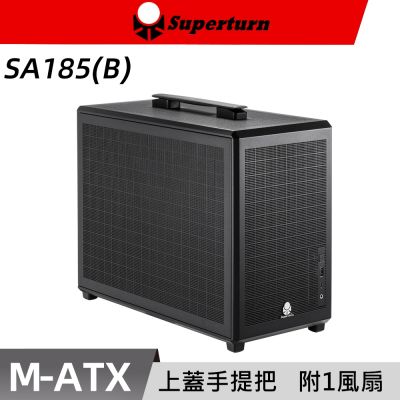 SuperChannel 視博通 SA185(B) M-ATX 電腦機殼