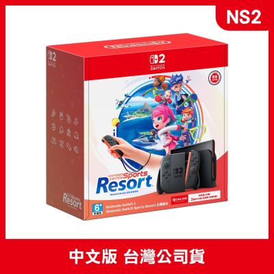 Nintendo任天堂 Switch2 Sports Resort 運動度假勝地(下載版)台灣公司貨 主機組合