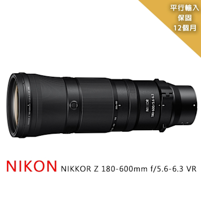 Nikon尼康 NIKON NIKKOR Z 180-600mm f/5.6-6.3 VR望遠變焦鏡*平行輸入
