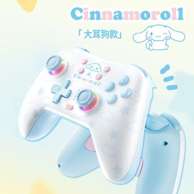 極想 Switch NS2 三麗鷗 大耳狗 光櫻系列 聯名 正版授權 遊戲手把