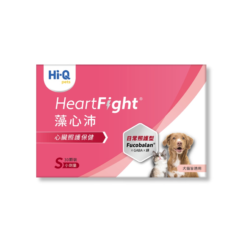 【Hi-Q pets】日常照護型 HeartFight-藻心沛小劑量S-30顆装