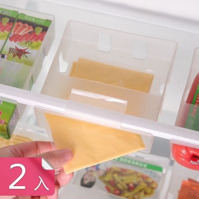 【荷生活】懸掛式堅固耐摔半透方形收納盒 卡扣式敞口加厚冰箱抽屜置物盒-2入組