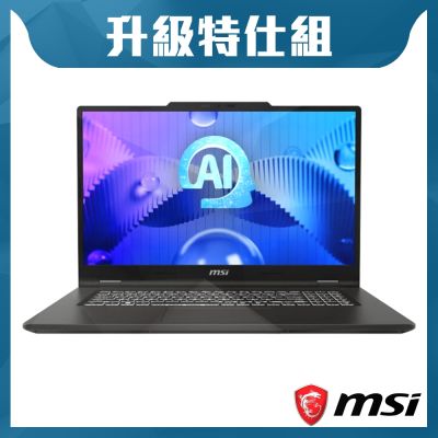 MSI微星 VenturePro 17 AI A1VFG-003TW 17.3吋 AI商用特仕筆電(Ultra 7 155H/16G+16G/4T SSD/RTX 4060-8GB/Win11)