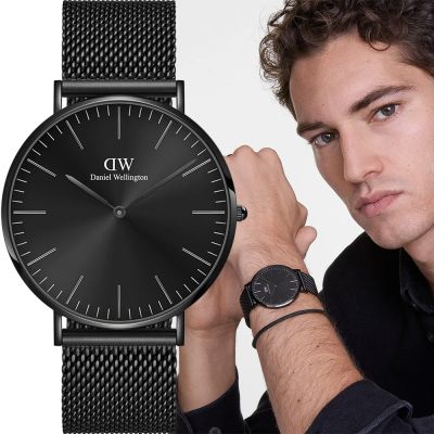 Daniel Wellington DW Classic Mesh Onyx Black 經典極簡美學米蘭帶手錶 開學購物季 送禮首選-40mm/黑框 DW00100632
