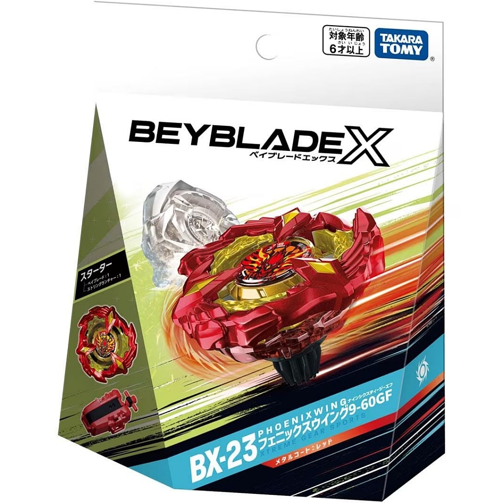 任選日本戰鬥陀螺BX-23 鳳凰飛翼豪華組BEYBLADE X | 玩具車/迴力車