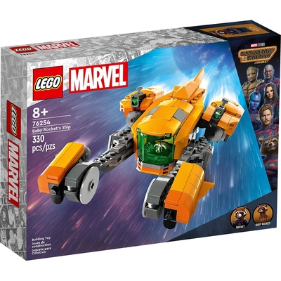樂高LEGO 超級英雄系列 - LT76254 Baby Rocket s Ship