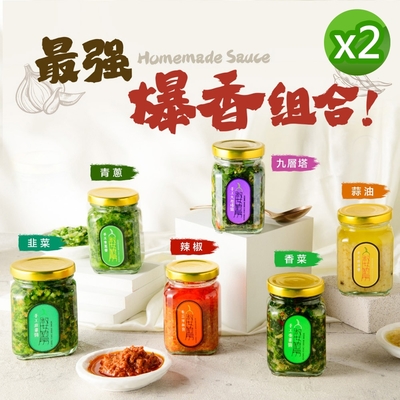 【淑女廚房】香菜醬/韭菜花生醬/蔥油醬/蒜油醬/香蒜辣椒醬/九層塔醬 任選4罐(250g罐)沾醬 蔥油拌麵醬 拌醬 醬料