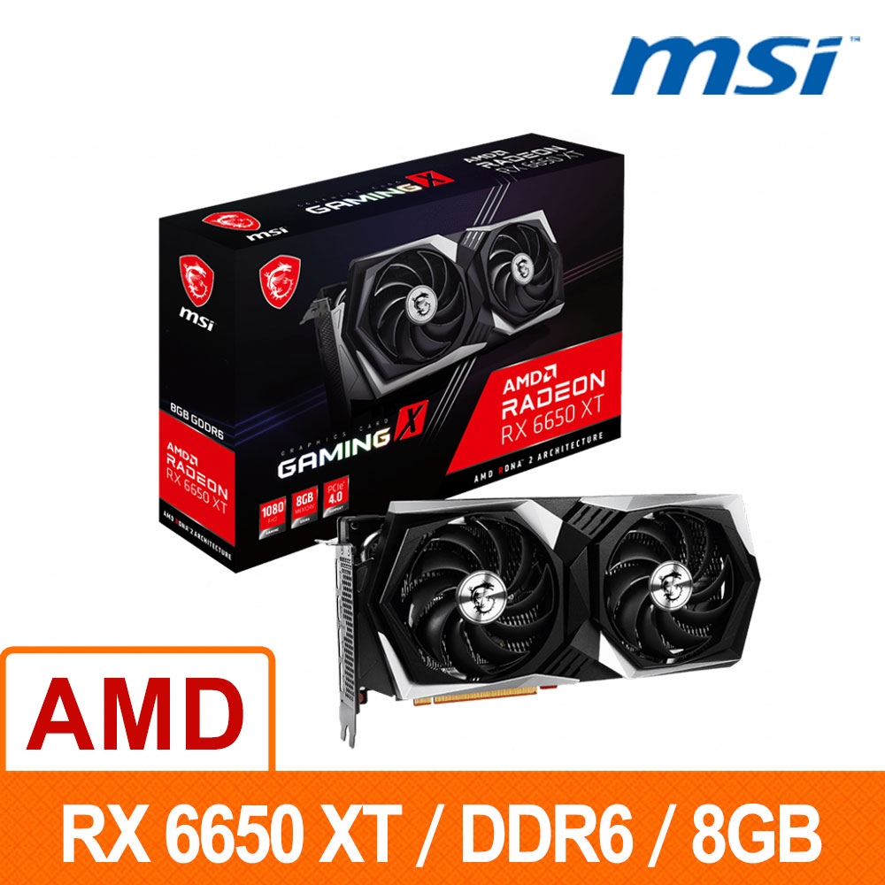 微星MSI Radeon RX 6650 XT GAMING X 8G AMD顯示卡| RX系列| Yahoo購物中心